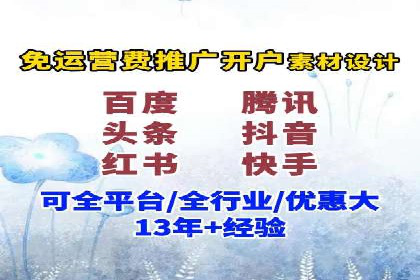 案例教学：SEM竞价专员实战经验分享
