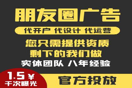 竞价推广开户策略解析：如何选择合适的平台